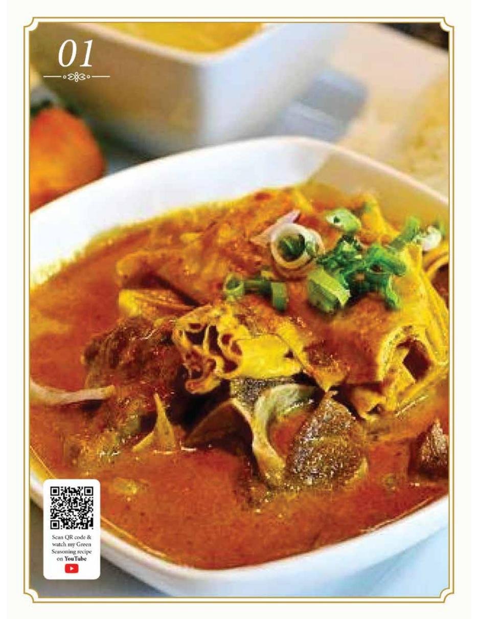 African signature recipe